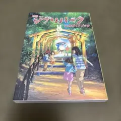 Item thumbnail for item 4a1dccb0-9630-4c32-a177-25edea6f3f2e