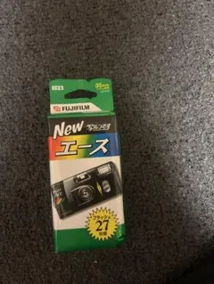 昭和レトロ期限切れFUJIFILM New写ルンですエースフラッシュ27枚撮