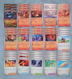 ポケモンカード　インフェルノＸ　メガリザードン進化ライン　炎タイプデッキパーツ