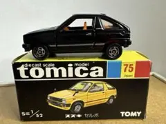 トミカ　レアカラー　日本製　スズキ　セルボ トミカ スズキ セルボ 激レア(日本製)