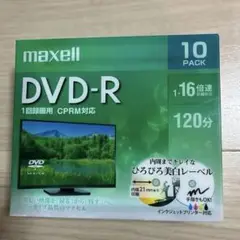 録画用DVD-R マクセル製 10枚入り