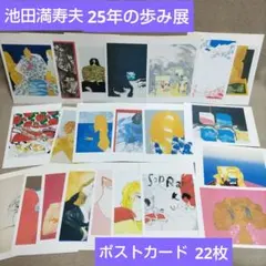 sakurapp様 リクエスト 2点 まとめ商品