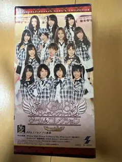 AKB48 トレーディングカード ゲーム＆コレクション vol.1