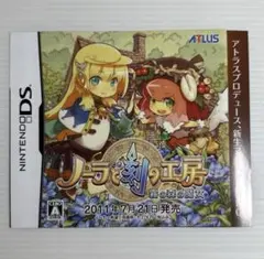 非売品 ゲーム チラシ ノーラと刻の工房 DS 2011年