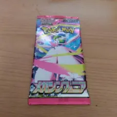 新品 未開封 Nintendo カードヒーロー マジカルハイパーワールド