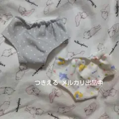 さちこ様 リクエスト 2点 まとめ商品