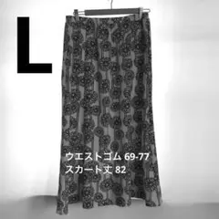 レディース 花柄 丈82 ロングスカート 白 Lサイズ ウエストゴム 69-77