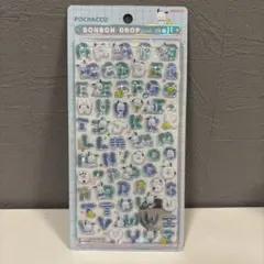 포차코 봉봉 드롭 씰 문자
