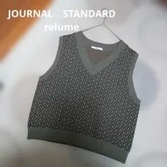 ジャーナルスタンダードレリューム　ジャガードニットベスト　幾何学　カーキ