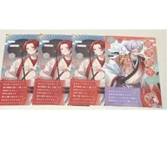 いれいす　年賀状　2026　りうら　初兎