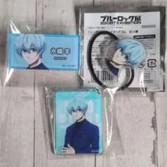 【ブルーロック展】エゴ展 氷織羊 フェイスヘアゴム アクキー ネームバッジセット
