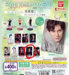 2025年最新】12高橋藍の人気アイテム - メルカリ