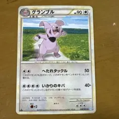 2009年 グランブル ☆ L1 ソウルシルバーコレクション 058/070 - メルカリ