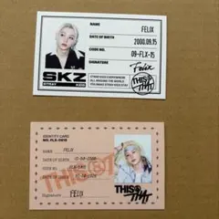 フィリックス THIS&THAT トレカ IDカード セット