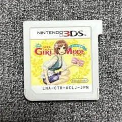 3DS わがままファッション　ガールズモード　よくばり宣言