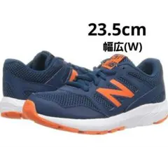 New Balanceキッズ スニーカー 23.5cm 幅広(W)