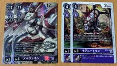 2026年最新】メルヴァモンの人気アイテム - メルカリ