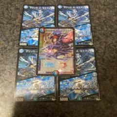 【匿名】マジックAセミプーロ4枚＆疾封怒闘キューブリック初期版