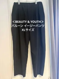 HOLLOW/PE バルーン イージーパンツ