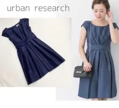 アーバンリサーチ＊ワンピース/(アナイ　組曲　ストロベリーフィールズ　ロペ
