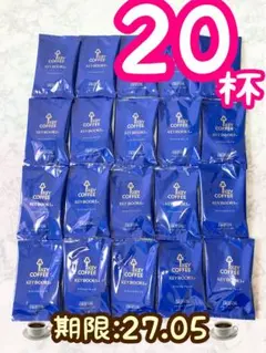 【20杯】キーコーヒー　KEY DOORS+ ドリップ オン スペシャルブレンドのサムネイル