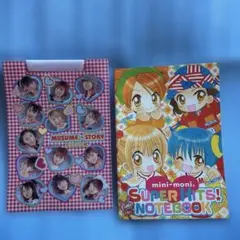 2002年なかよし9月号付録 モーニング娘。 娘物語 バインダー ふろく