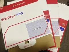 2026年最新】ゆうパケットプラスの人気アイテム - メルカリ