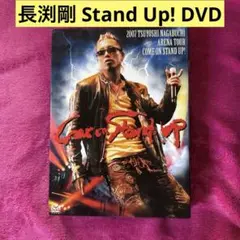 長渕剛 ARENA TOUR Come on Stand up! 3枚組