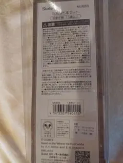 Winnie the Pooh 化粧ブラシ5本セット MU85S