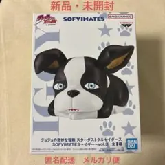 ジョジョの奇妙な冒険 SOFVIMATES イギー