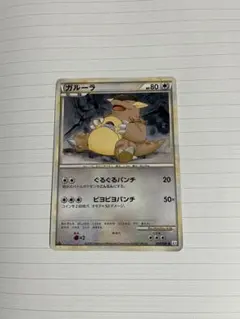 ポケモンカード ガルーラ 063/080 レジェンドミラー L3 - メルカリ