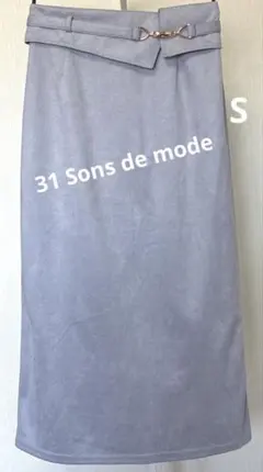 31 Sons de mode タイトスカート　スエード調　ライトグレー　S