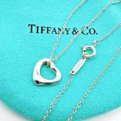 Tiffany&Co. オープンハート　11mm XS ネックレス 925
