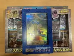 ポケカ VSTARユニバース ジャンボカードラプラス exスペシャルセット×2