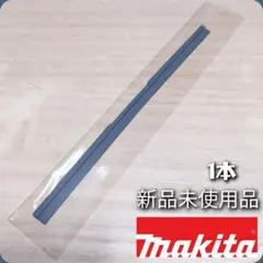 マキタ掃除機 ノズル ワイパーゴム　1個　 純正品のサムネイル