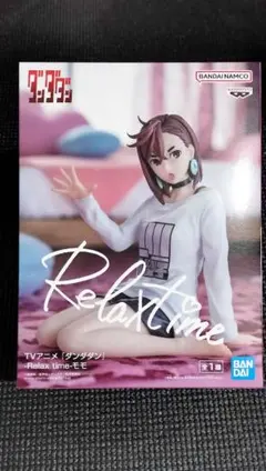 ダンダダン Relax time モモ