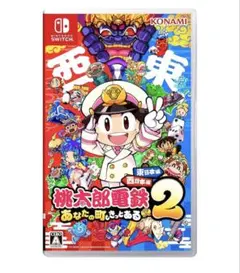 【新品】Switch 桃太郎電鉄2