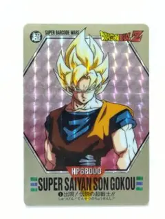 【稀少】ドラゴンボールZ カードダス　スーパーバーコードウォーズ 未使用 スーパーバーコードウォーズ ドラゴンボールZ - メルカリ