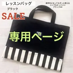 mo1128様 リクエスト 2点 まとめ商品