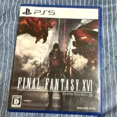 PS5 ファイナルファンタジーXVI