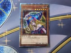 2026年最新】ブラック マジシャン ガール 20th dmmdの人気アイテム