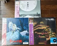 2026年最新】もののけ姫 レコードの人気アイテム - メルカリ