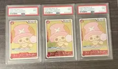 チョッパーズ PSA10 6枚セット - メルカリ