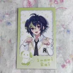 にじさんじ 伊波ライ キャラクターグッズ