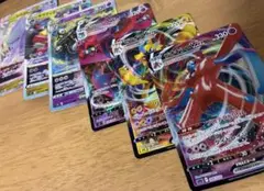 ポケモンカード　VMAX3枚＆VSTAR3枚セット