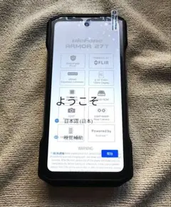 Ulefone Armor 27T SIMフリー 新品未開封 Ulefone Armor 27 Night Vision 10600mAh 24GB+256GB Rugged
