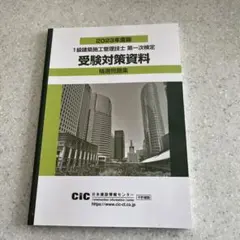 Item thumbnail for item 54d17cf3-c013-4d24-b6ca-fd3b050caef4