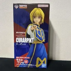 2026年最新】Hunter×Hunter 一番くじ クラピカ ラストワンの人気