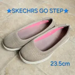 SKECHERS GO STEP フラットシューズ 23.5cmのサムネイル