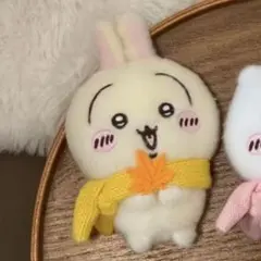 ちいかわ　中国　miniso 限定　マスコット　ぬいぐるみ　秋　マフラー　うさぎ
